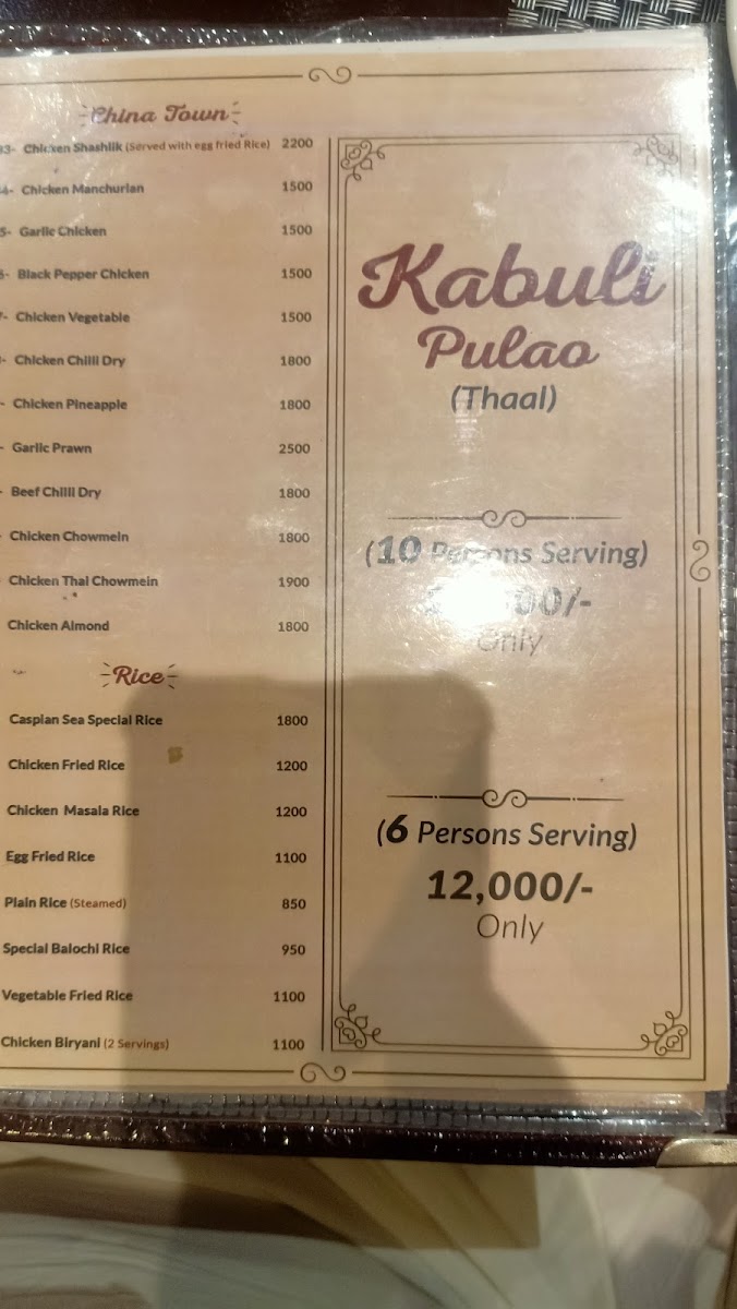 Menu Photo 7