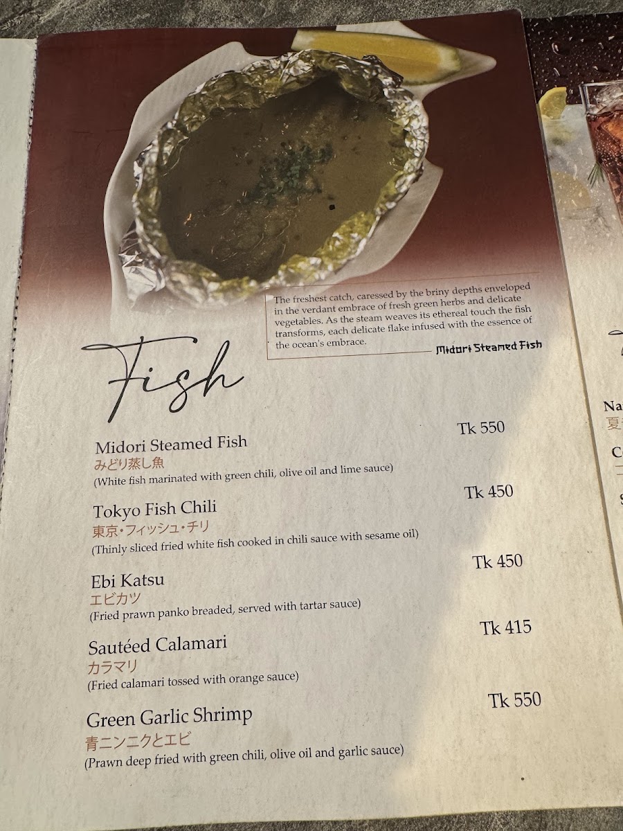 Menu Photo 1