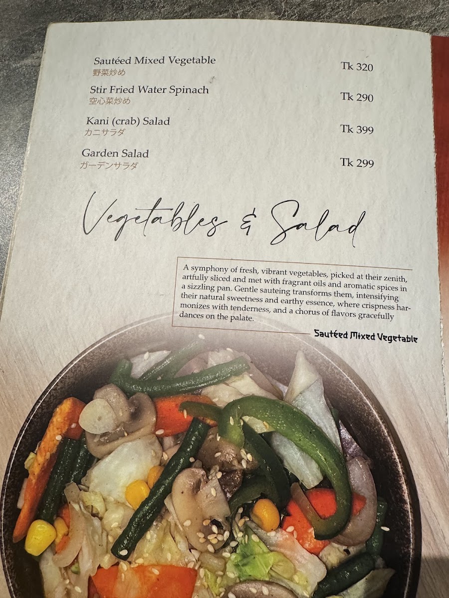 Menu Photo 2