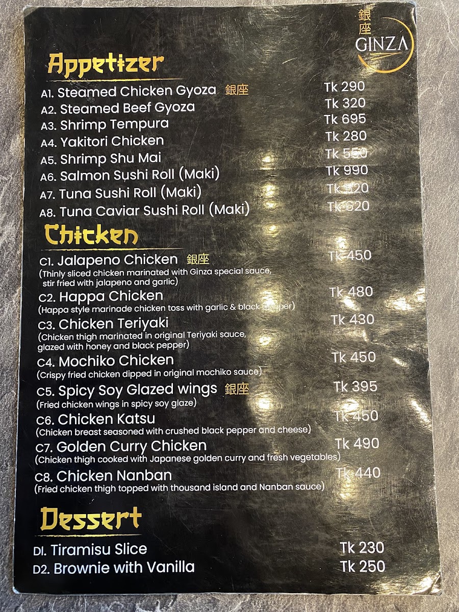 Menu Photo 4