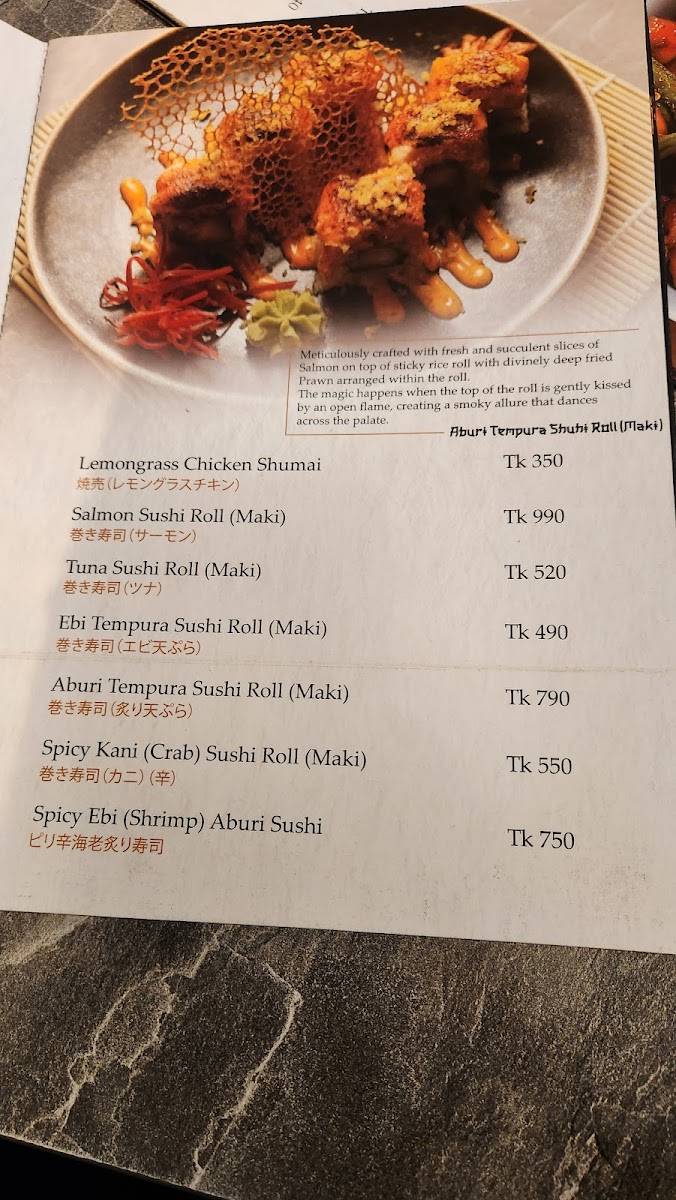 Menu Photo 5