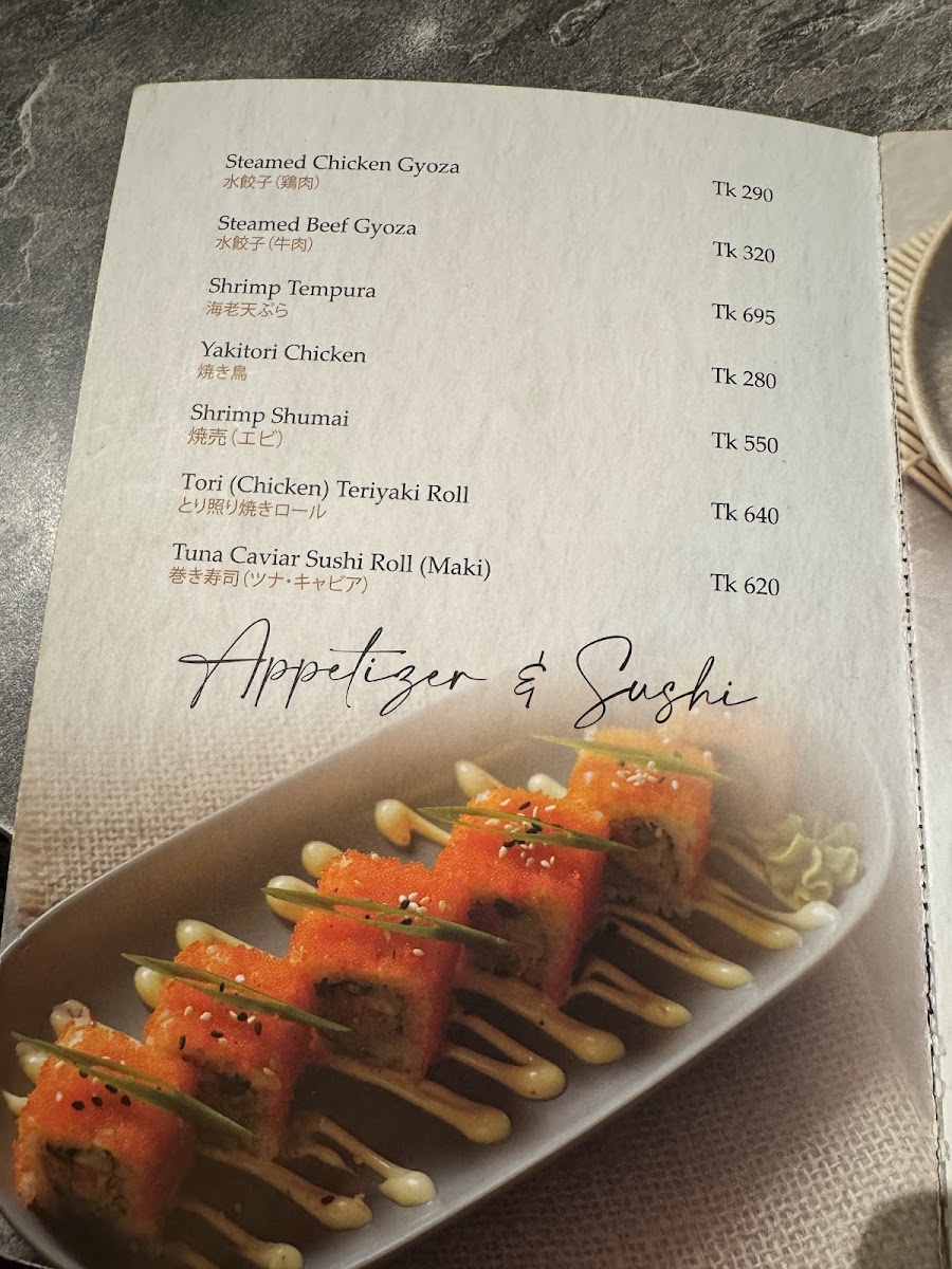 Menu Photo 6