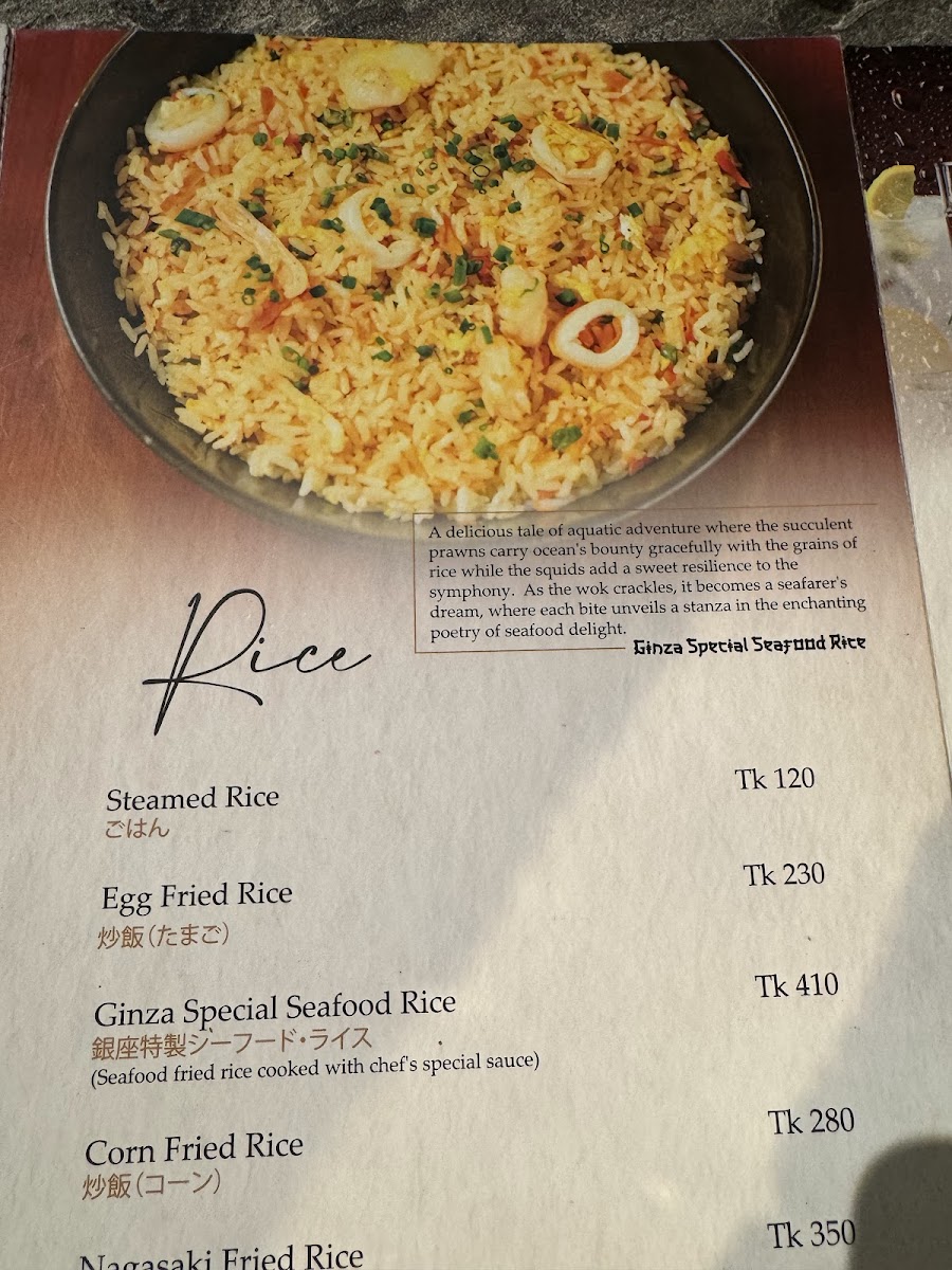 Menu Photo 8