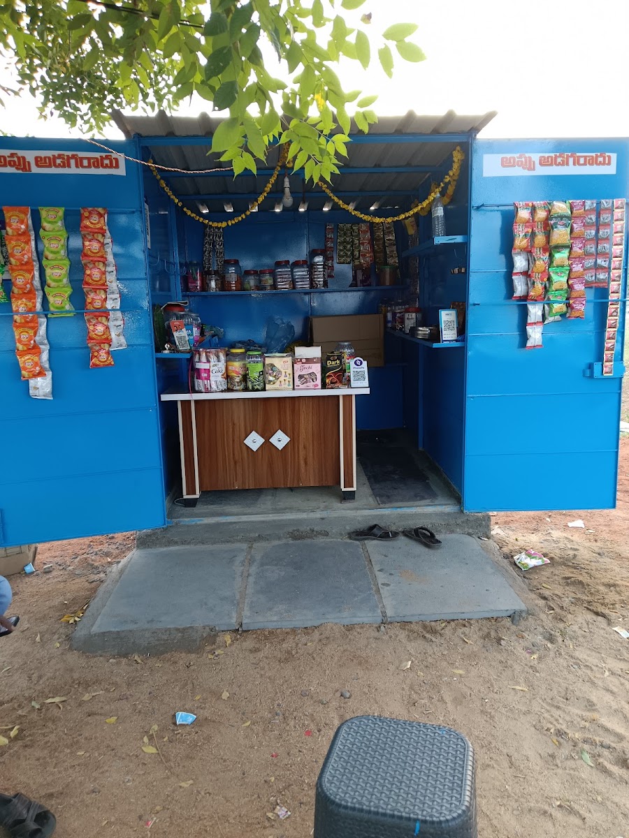Annapurneshwari Tea cafe
