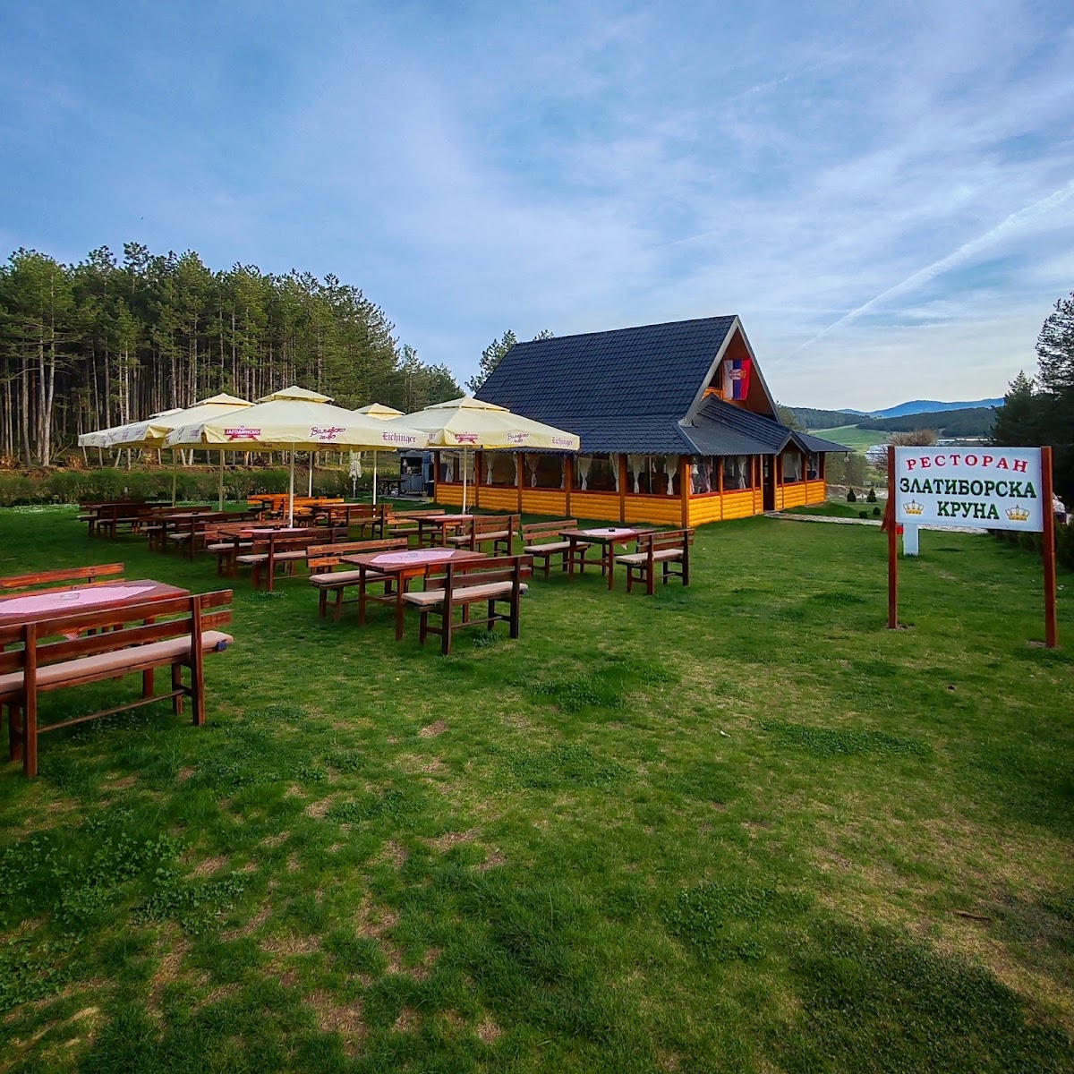 Zlatiborska Kruna Zlatibor - Photo 2