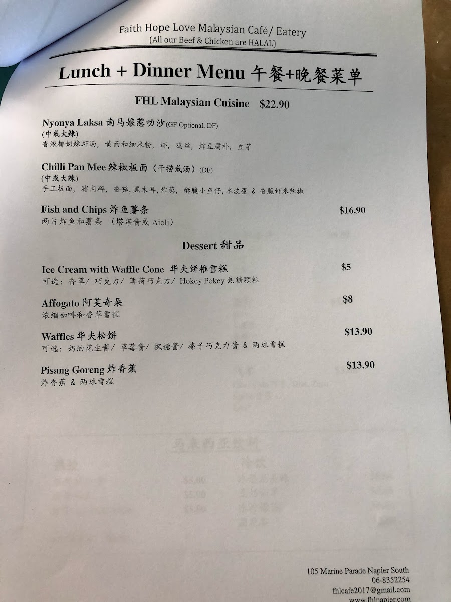 Menu Photo 9