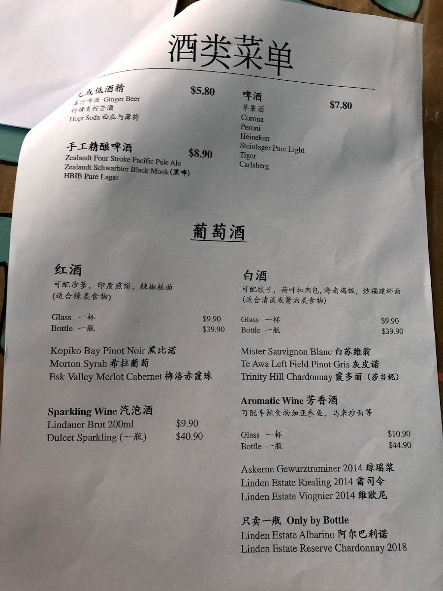Menu Photo 3