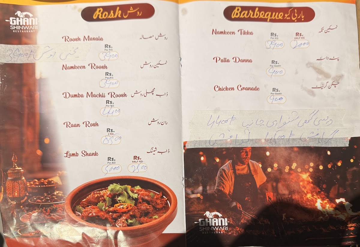 Menu Photo 9