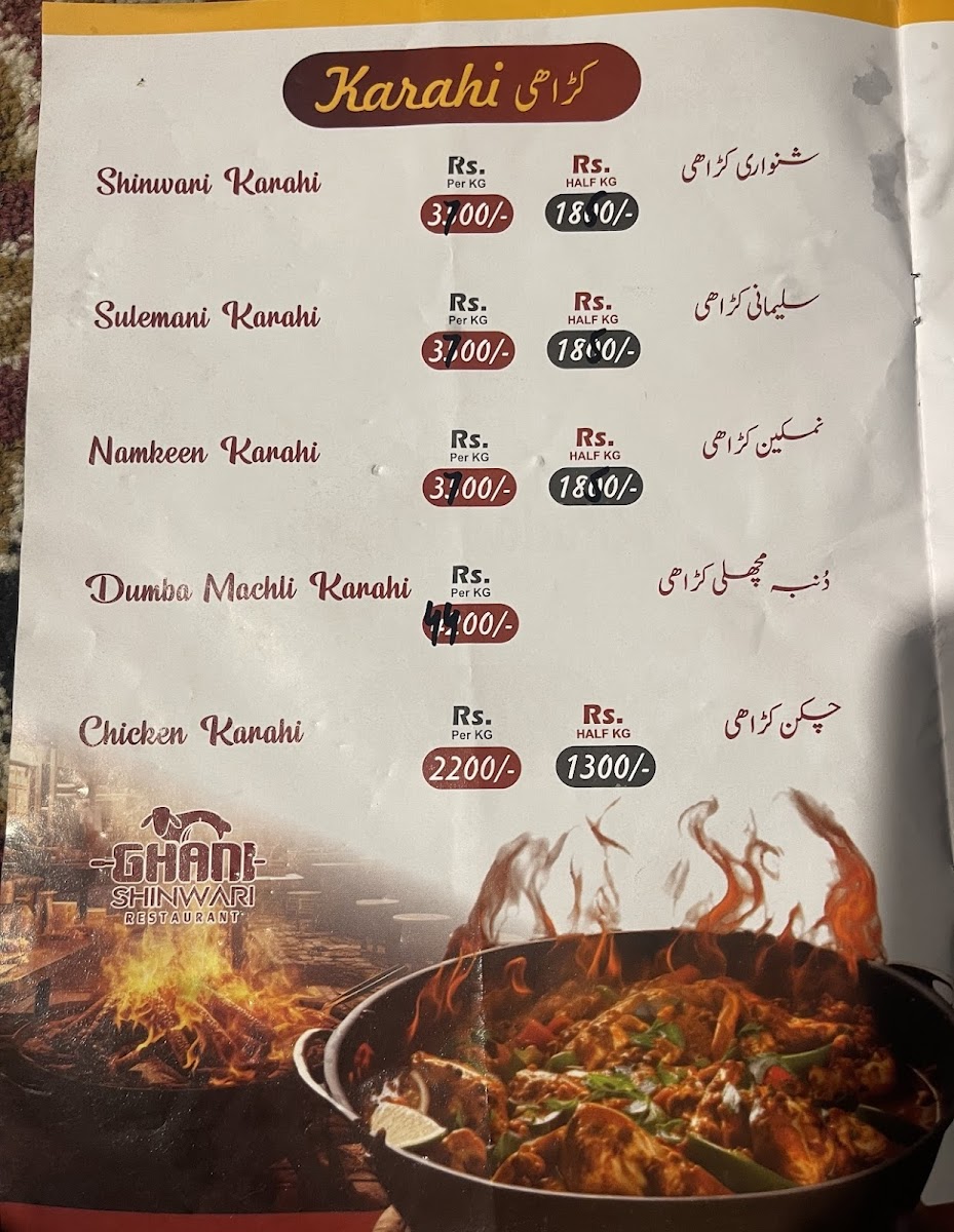 Menu Photo 4