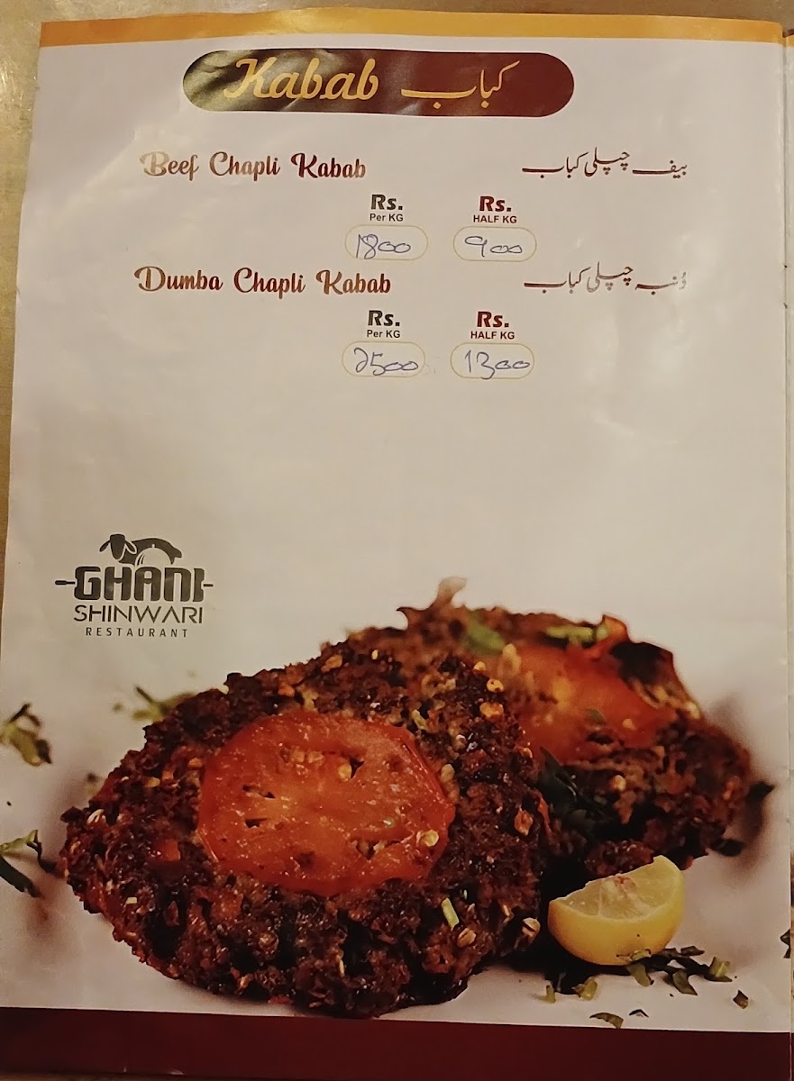 Menu Photo 5