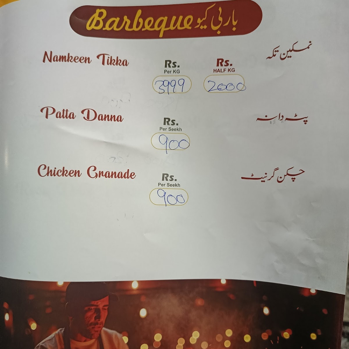 Menu Photo 6