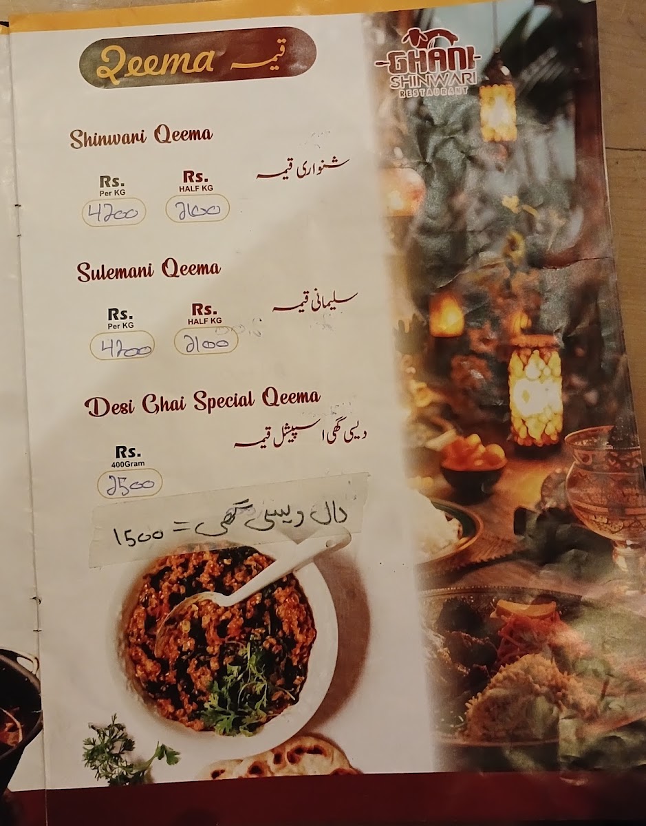 Menu Photo 7