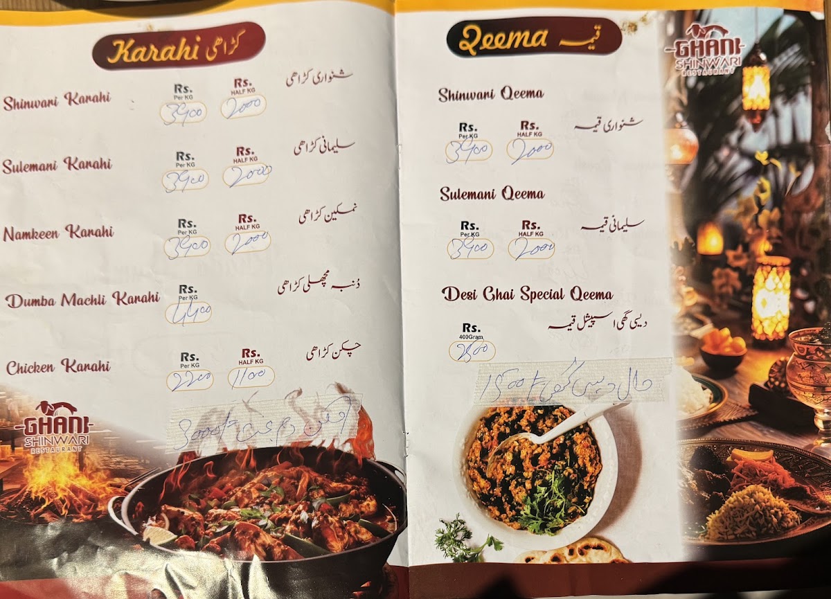 Menu Photo 8