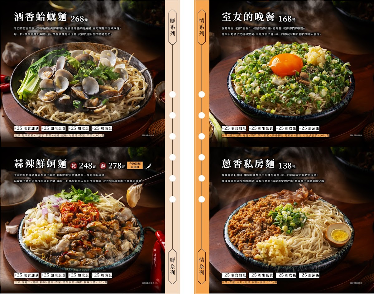 Menu Photo 4