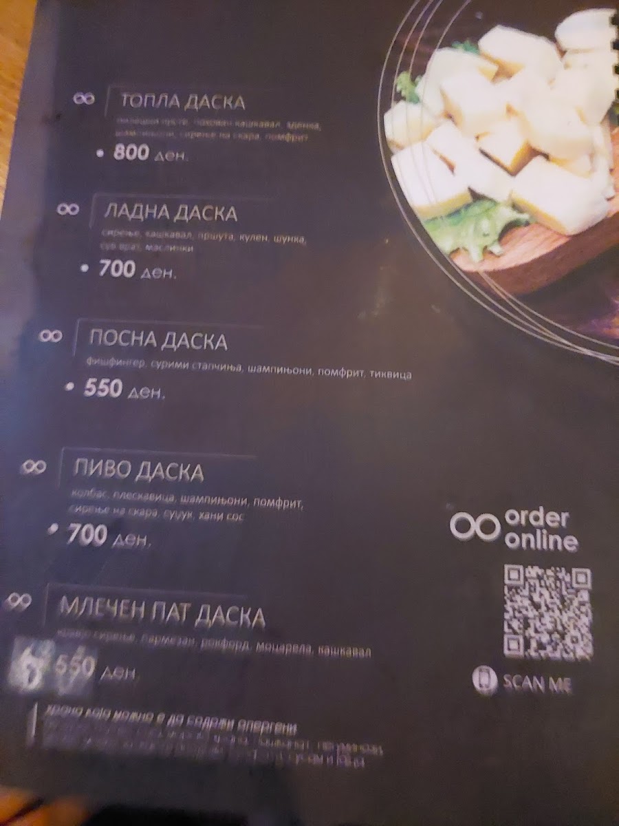 Menu Photo 0