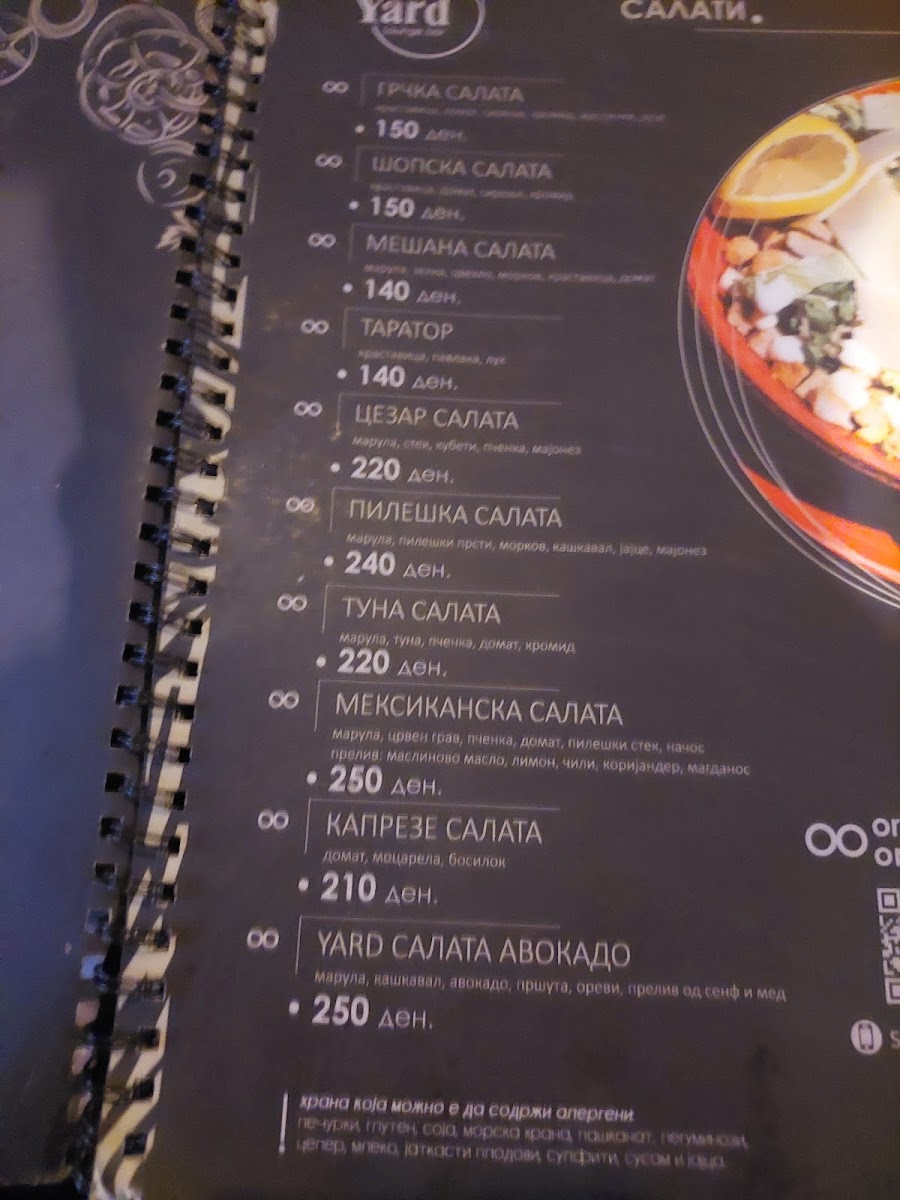 Menu Photo 1