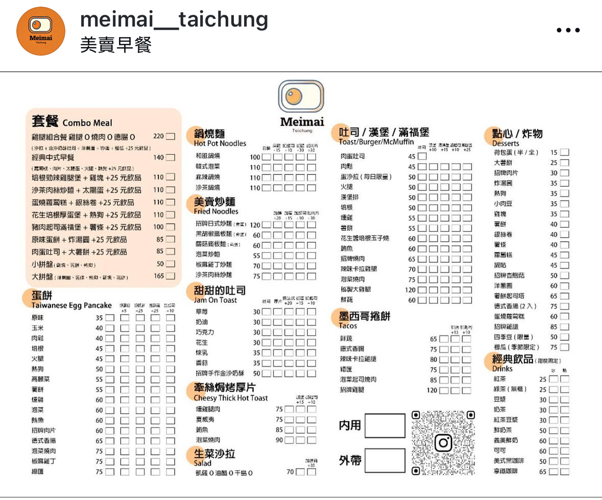 Menu Photo 9