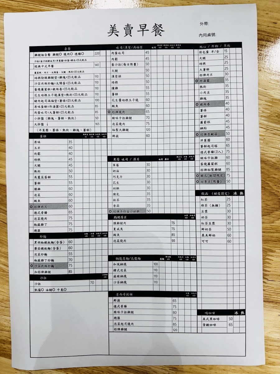 Menu Photo 1