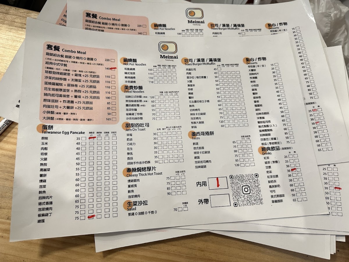 Menu Photo 2