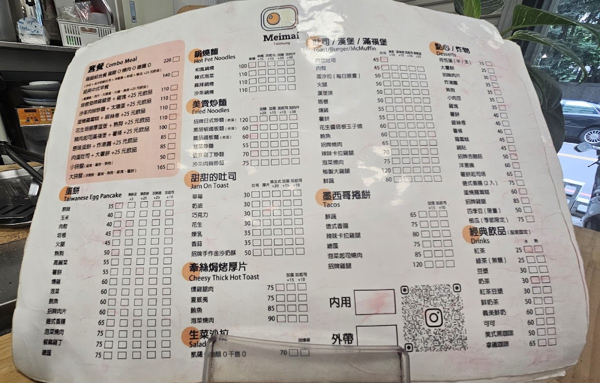 Menu Photo 3
