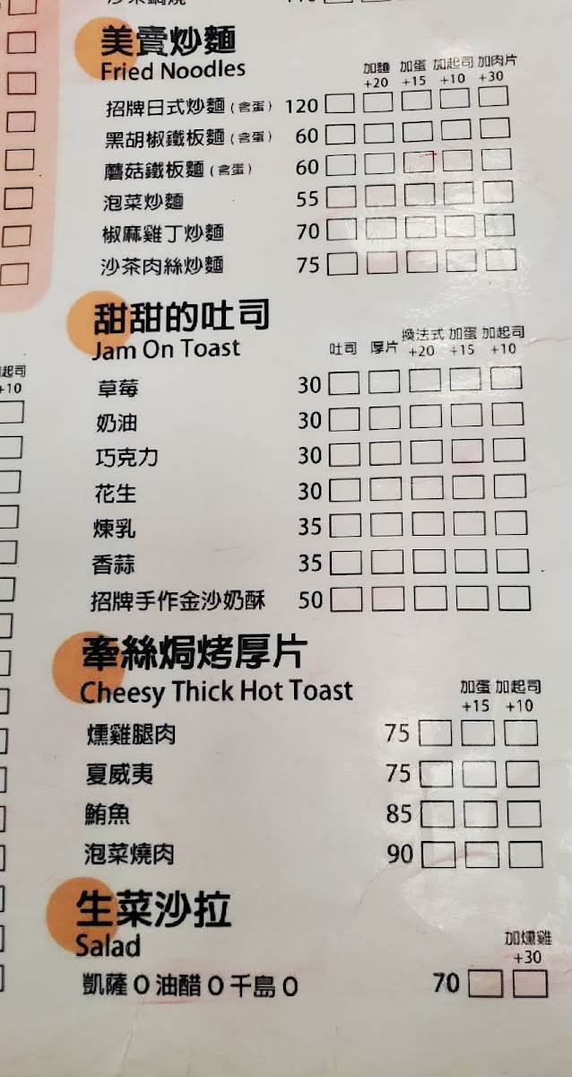 Menu Photo 4