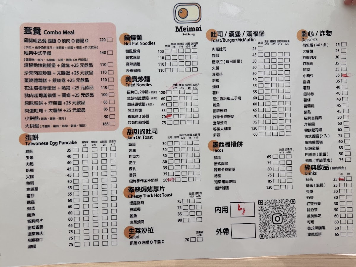 Menu Photo 5