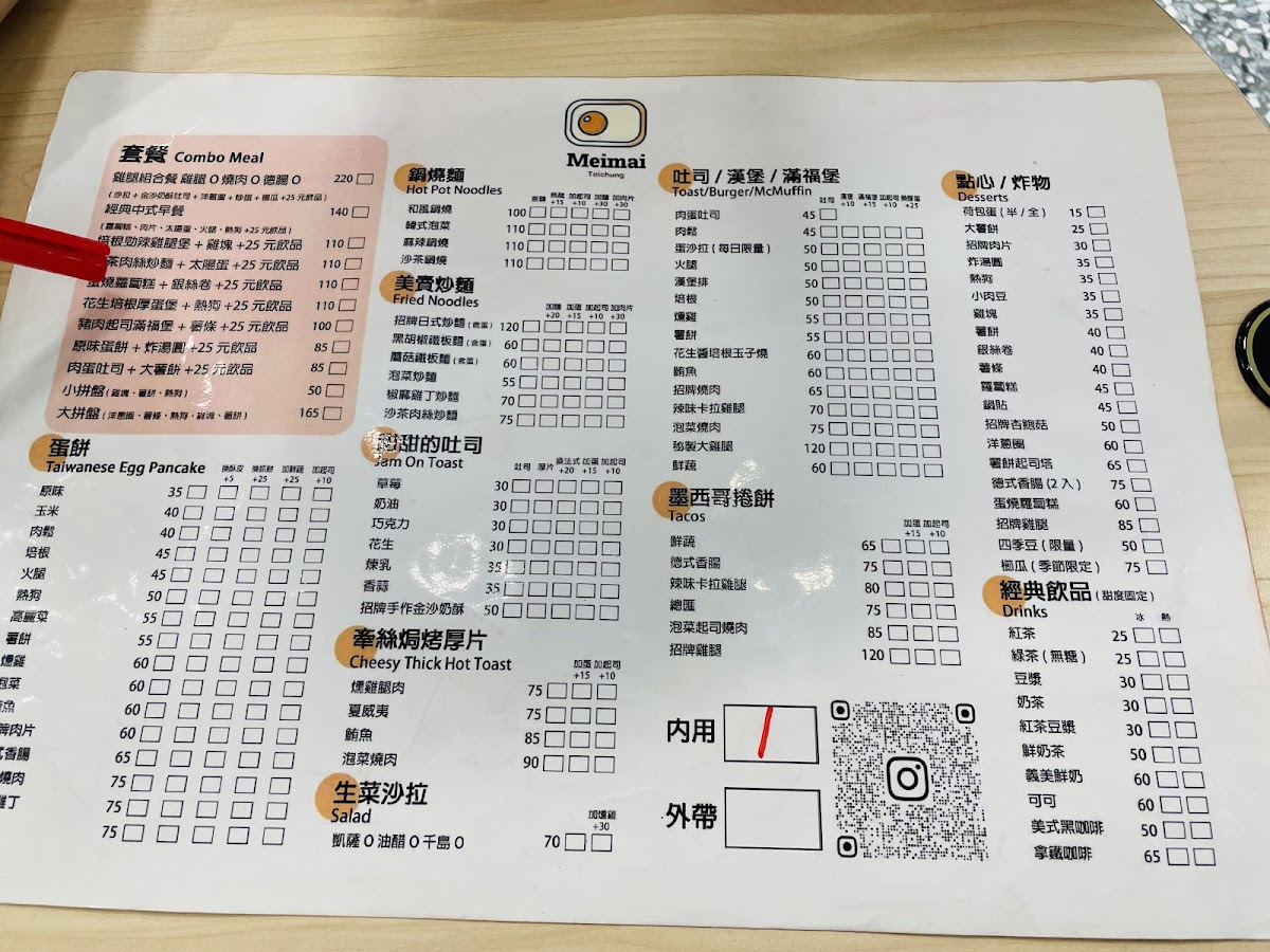 Menu Photo 6