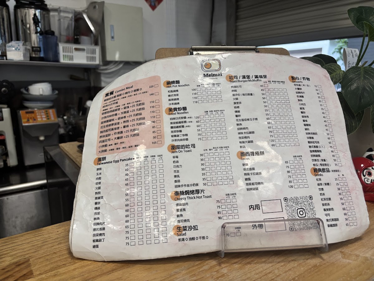 Menu Photo 7
