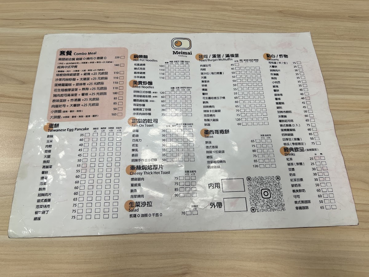 Menu Photo 8