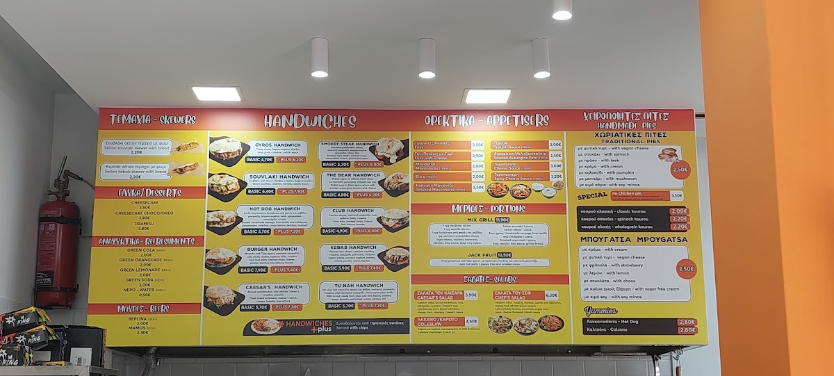 Menu Photo 5