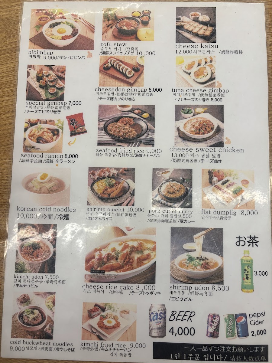Ssada Gimbab Dongdaemun - Photo 3