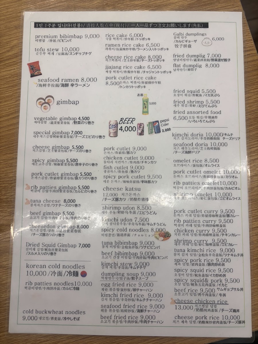 Menu Photo 2
