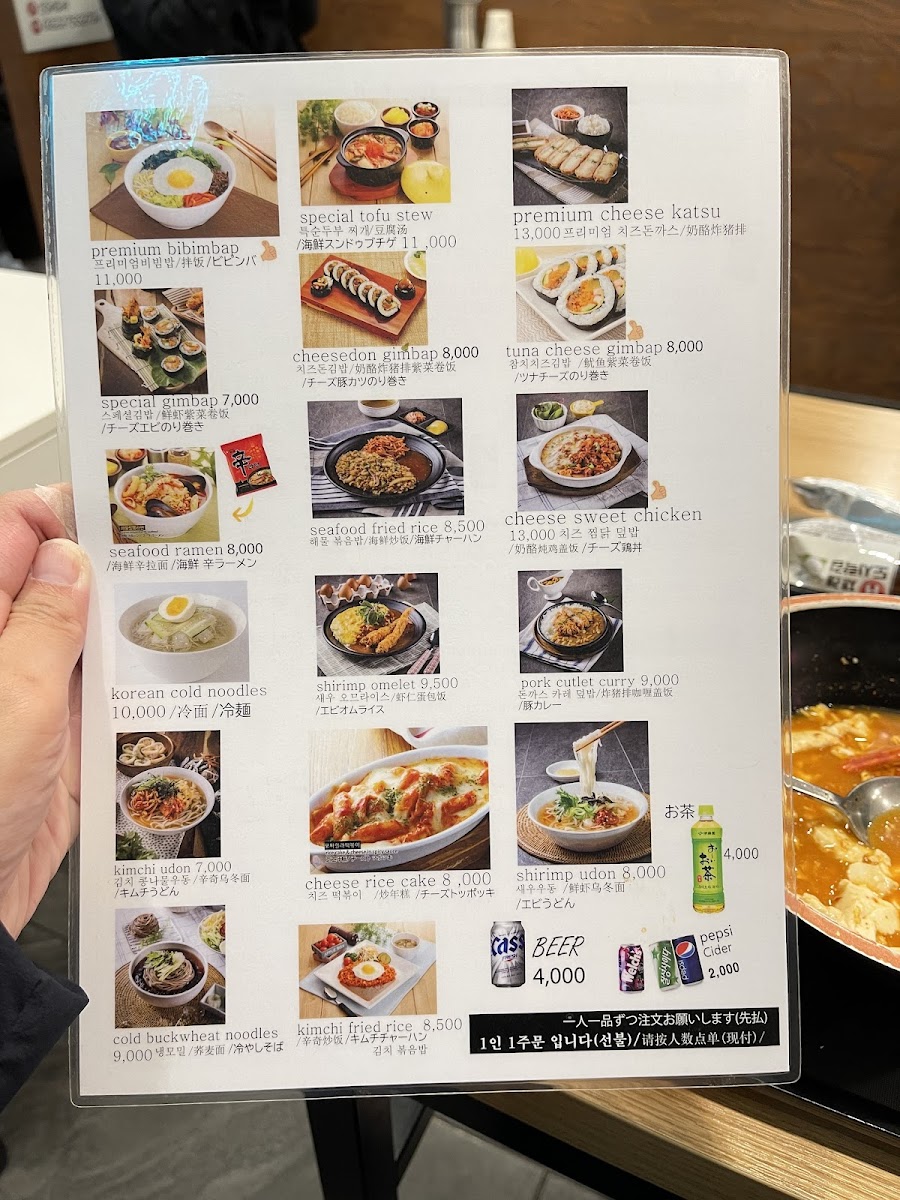 Menu Photo 3