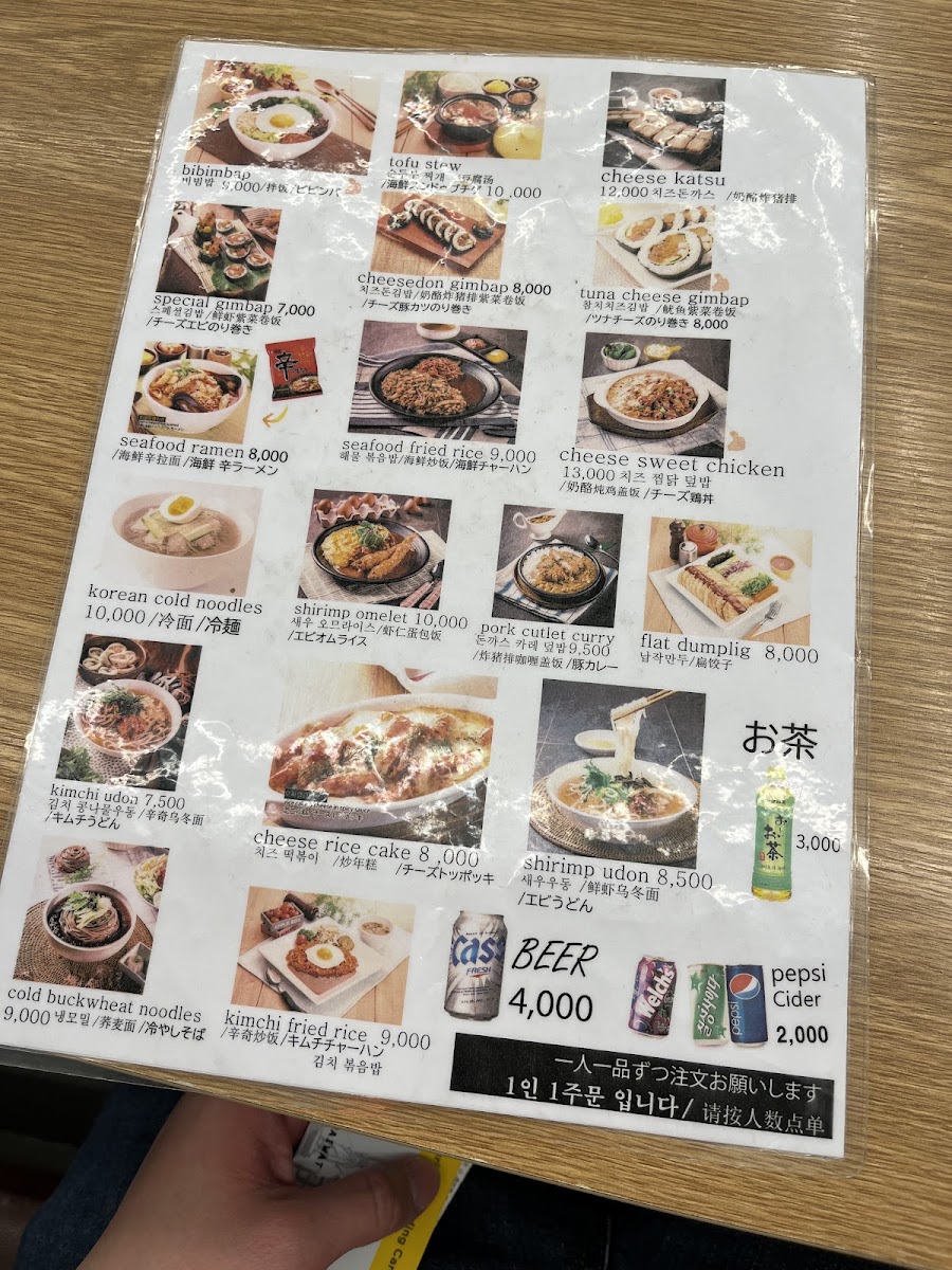 Menu Photo 4