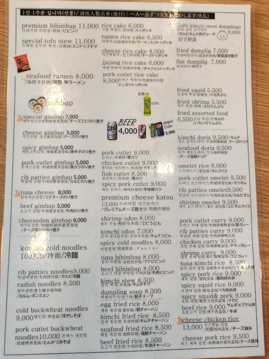 Menu Photo 5