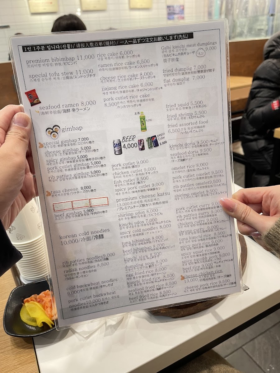 Menu Photo 7