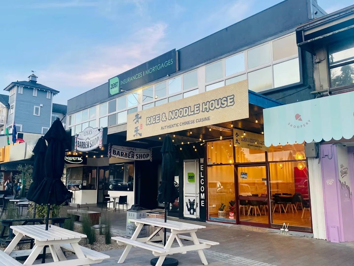 Rice & Noodle House 青禾饭馆