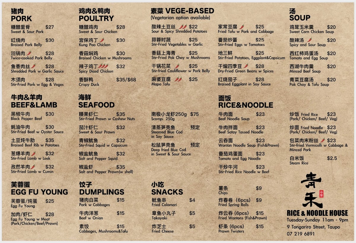 Menu Photo 0
