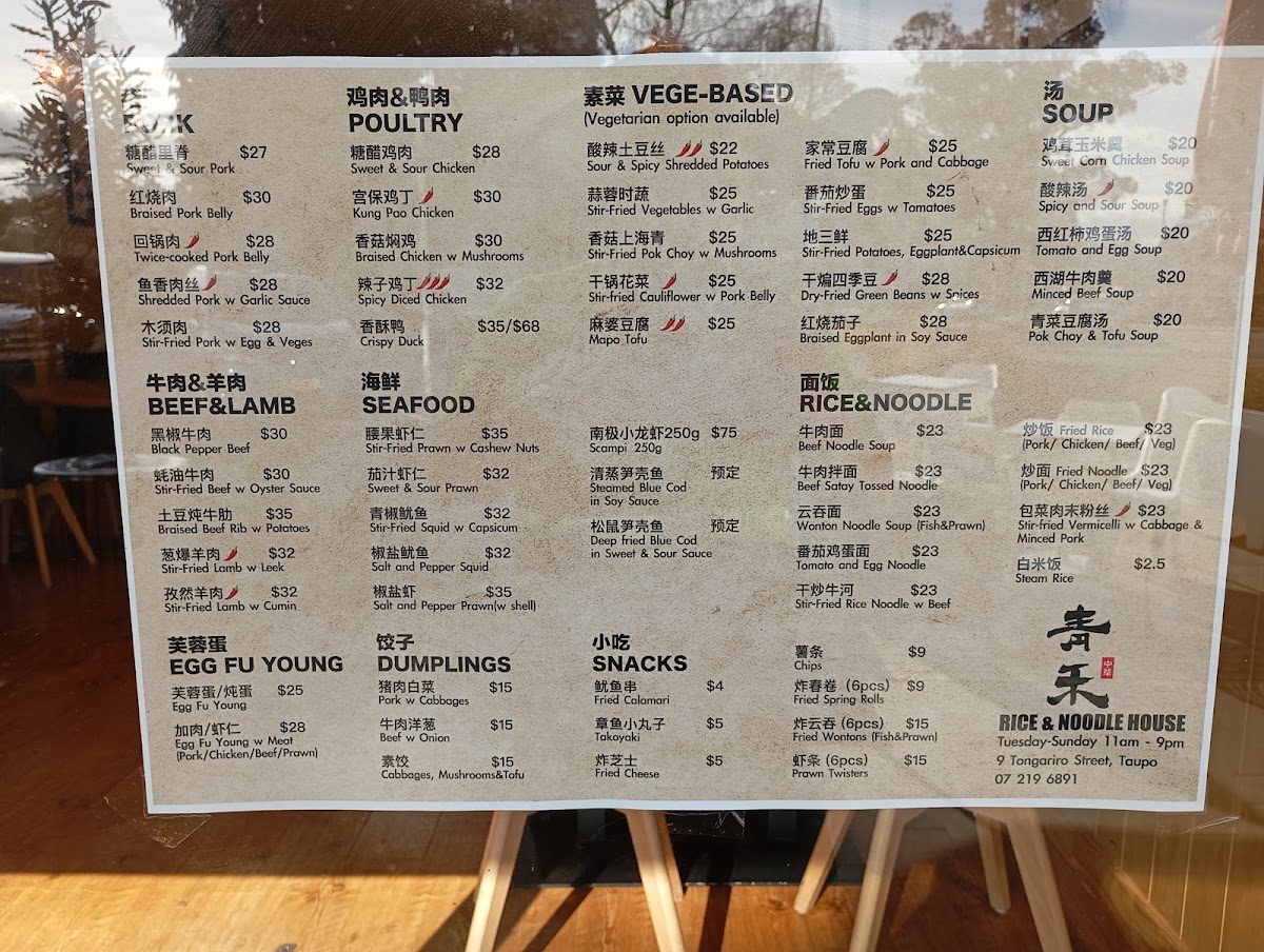 Menu Photo 4