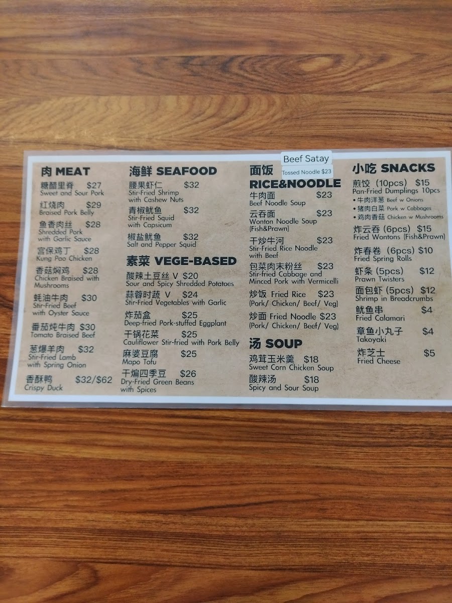 Menu Photo 5