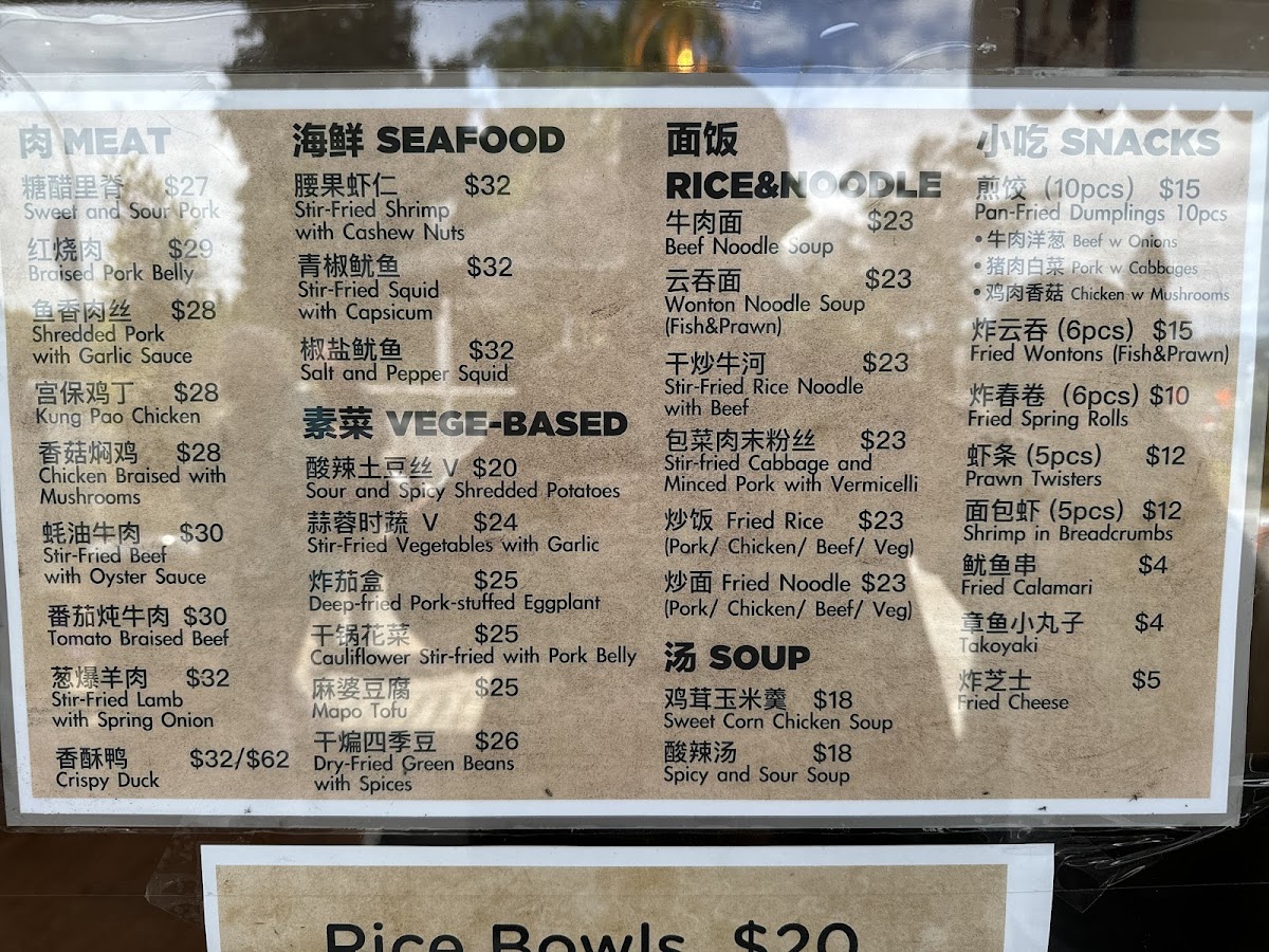 Menu Photo 6