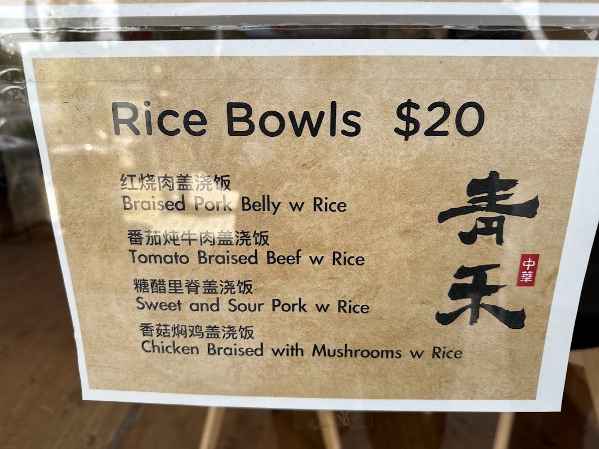 Menu Photo 8