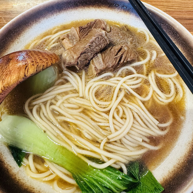 Beef Soup Noodles