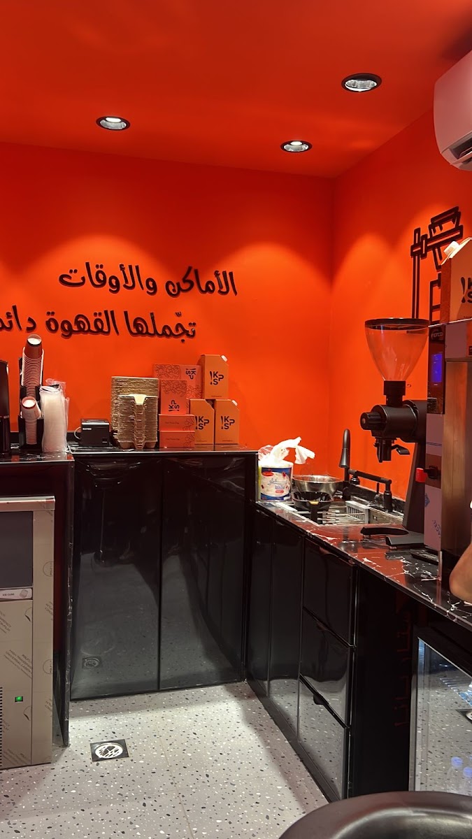 كبز كافيه | KPS COFFEE