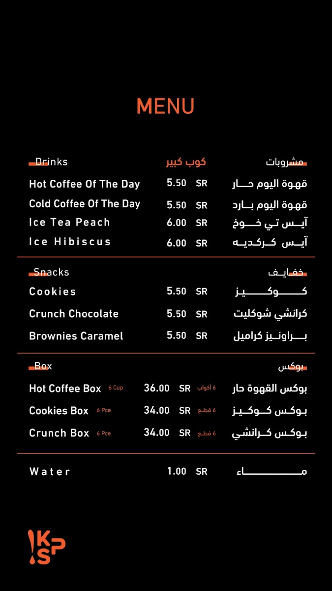 Menu Photo 0