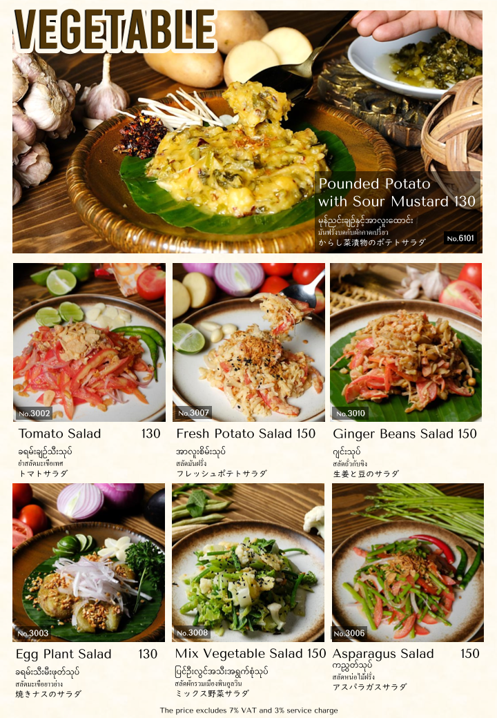 Menu Photo 9