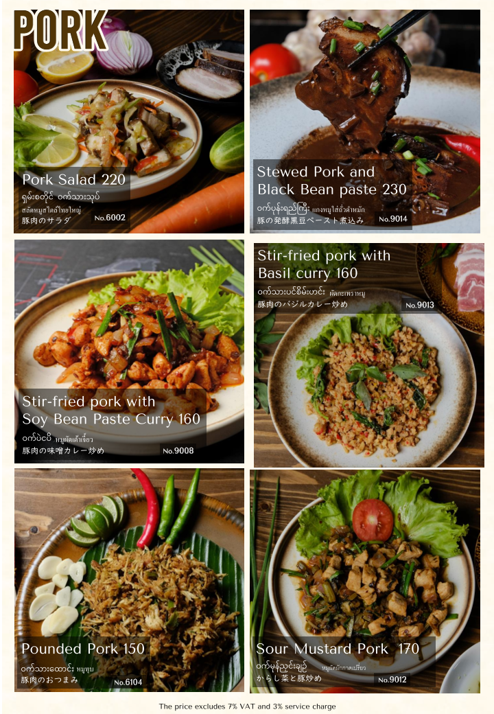 Menu Photo 5