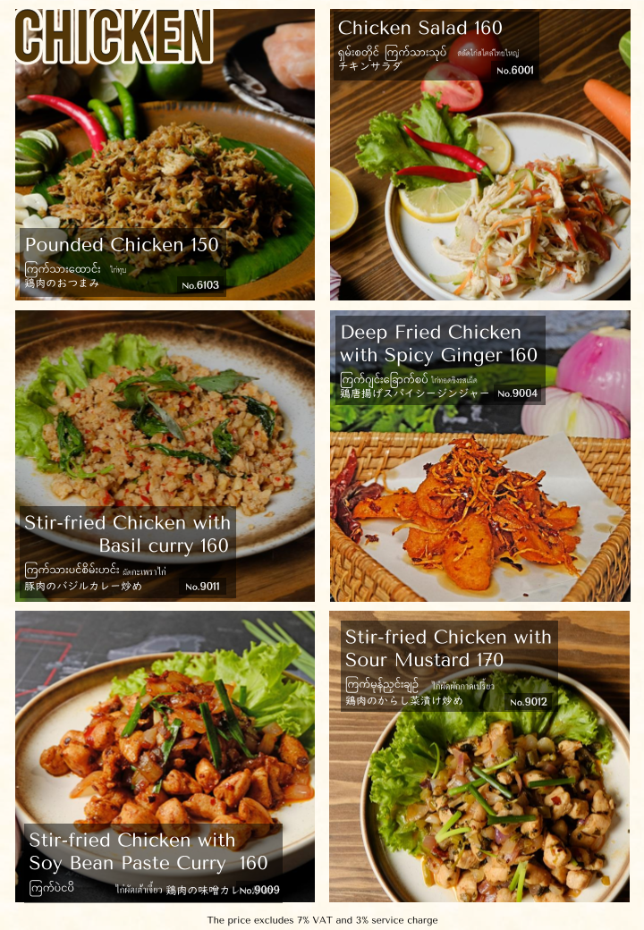 Menu Photo 7