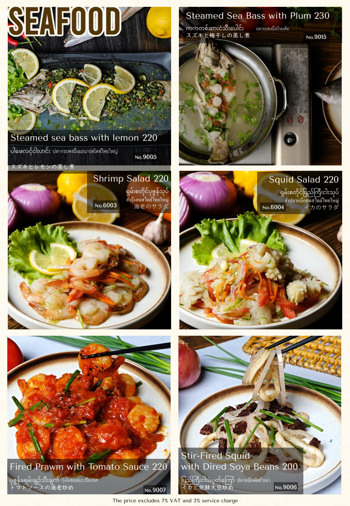 Menu Photo 8