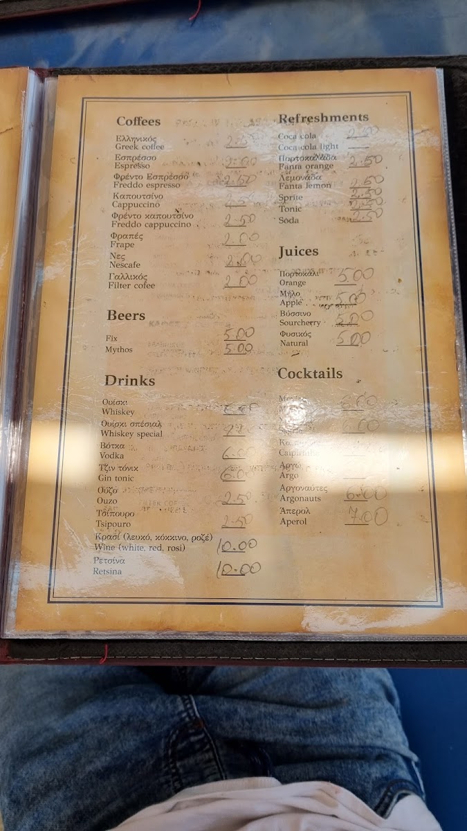 Menu Photo 3